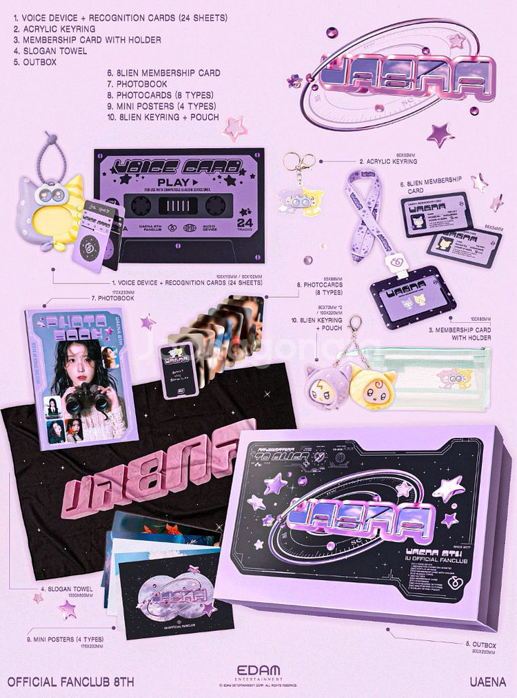 아이유 8기 키트--0