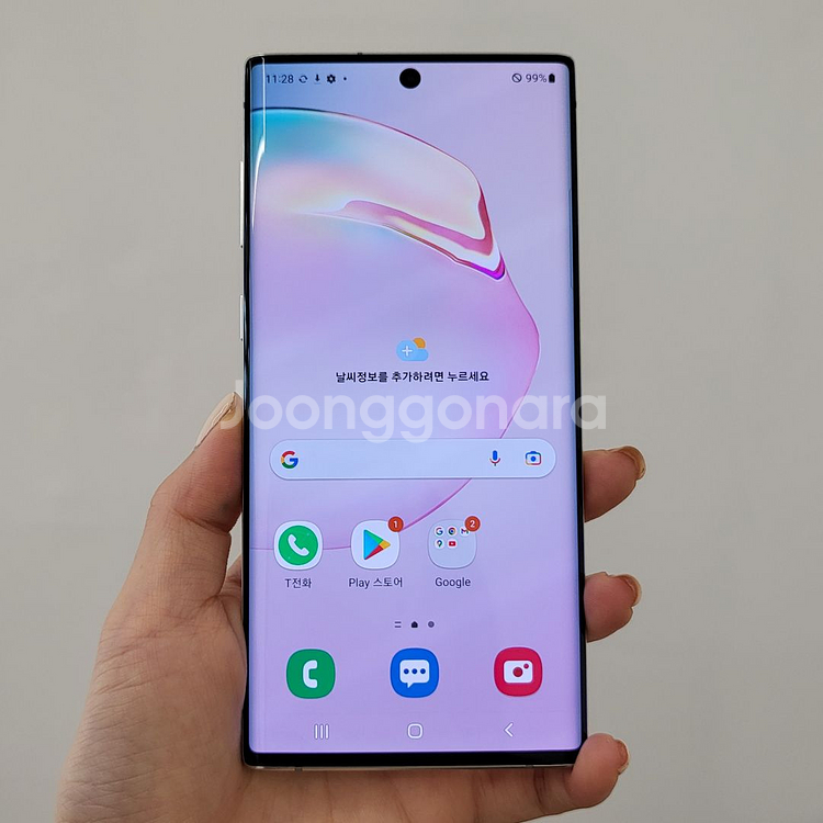 갤럭시 노트10 / 256GB / A급 / 8-46--1
