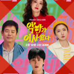 악마가 이사왔다 CGV 2매 10,000원 판매합니다.