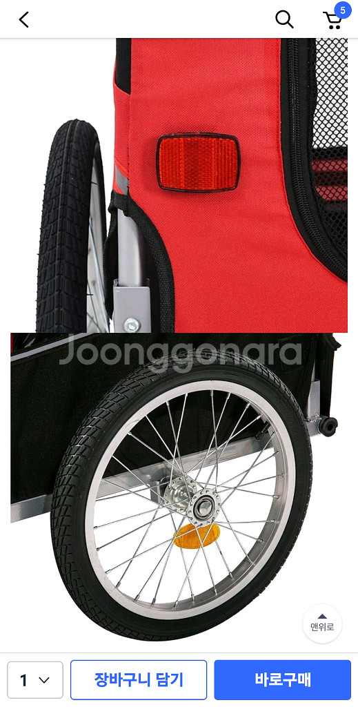 자전거 유아 트레일러 급처분--4