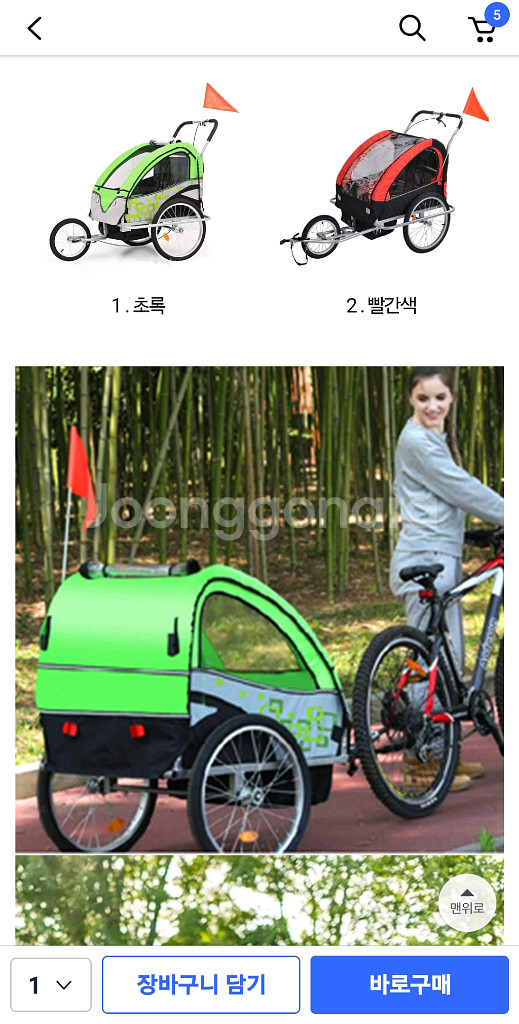 자전거 유아 트레일러 급처분--2
