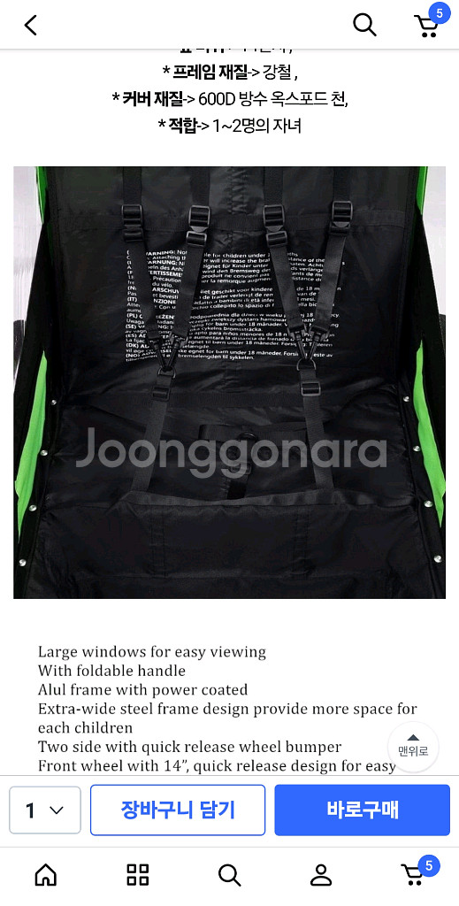 자전거 유아 트레일러 급처분--6