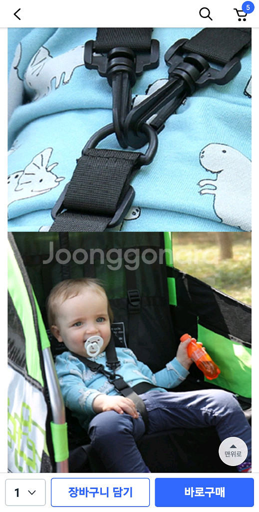 자전거 유아 트레일러 급처분--8