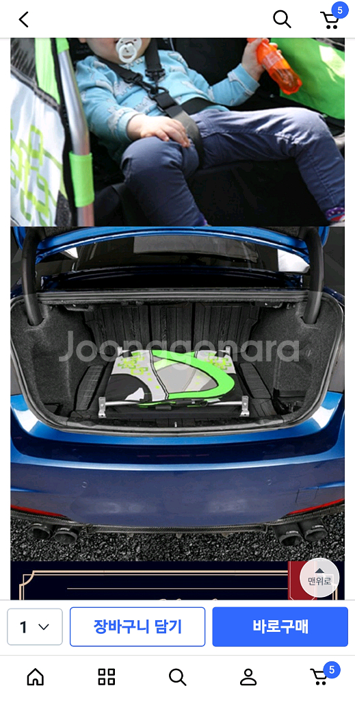 자전거 유아 트레일러 급처분--9