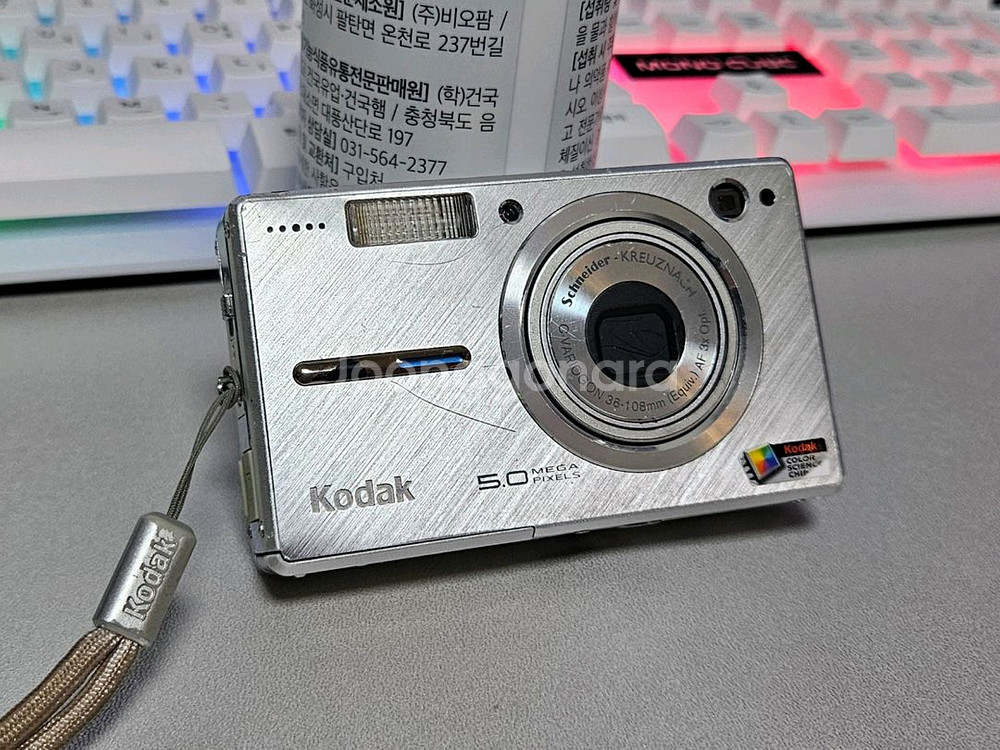 코닥 이지쉐어 V550 빈티지 디카--0