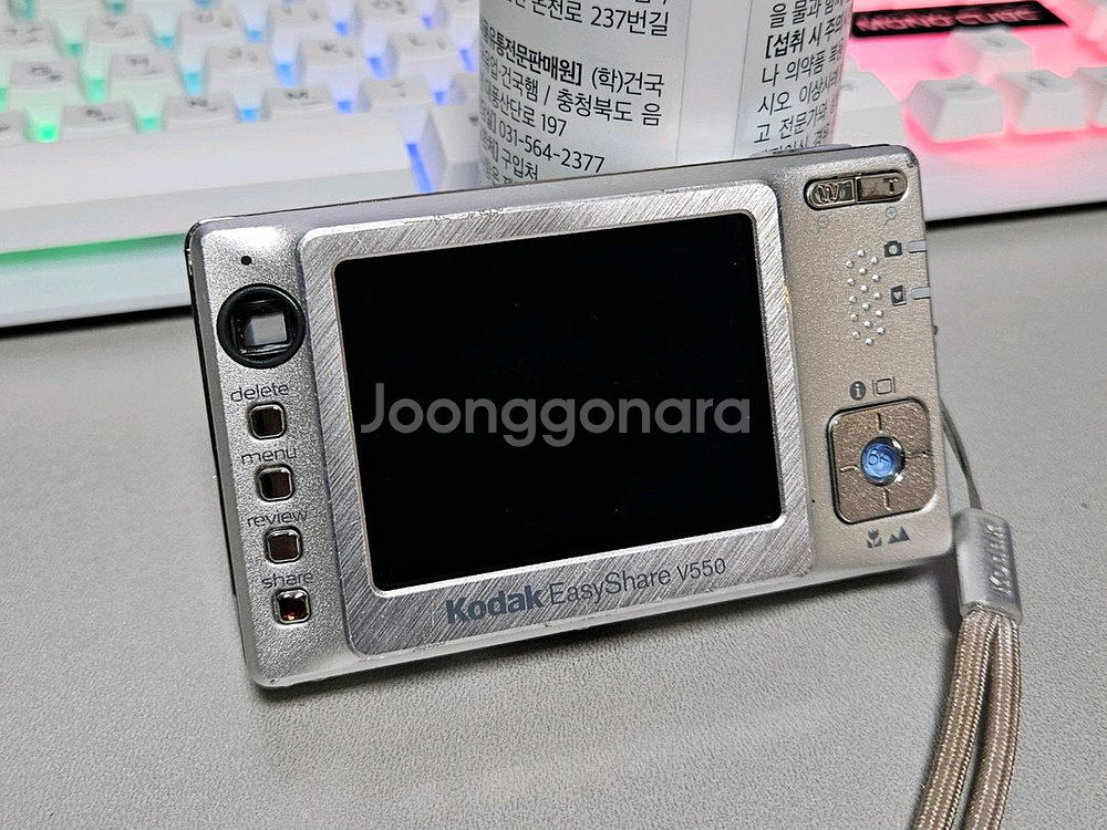 코닥 이지쉐어 V550 빈티지 디카--3