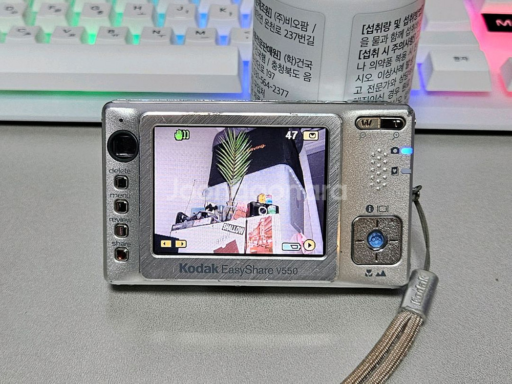 코닥 이지쉐어 V550 빈티지 디카--4