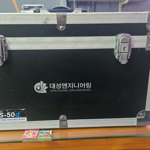 대성DS-50d 청음식누수탐지기