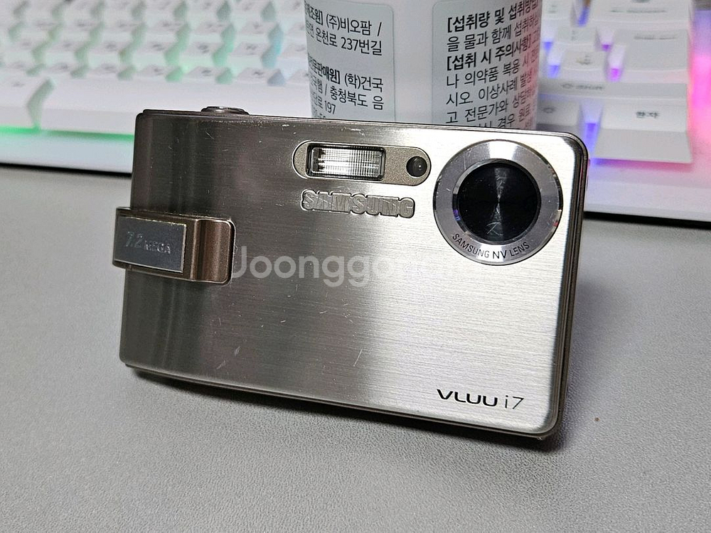 삼성 vluu i7 그레이골드 빈티지 디카--0