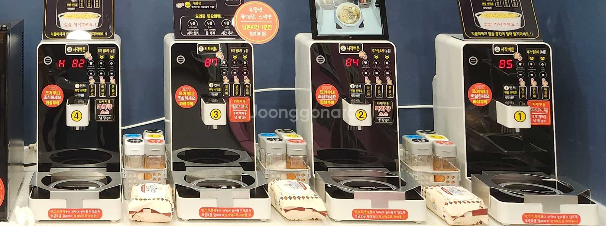 하우스쿡 인덕션 라면조리기--0