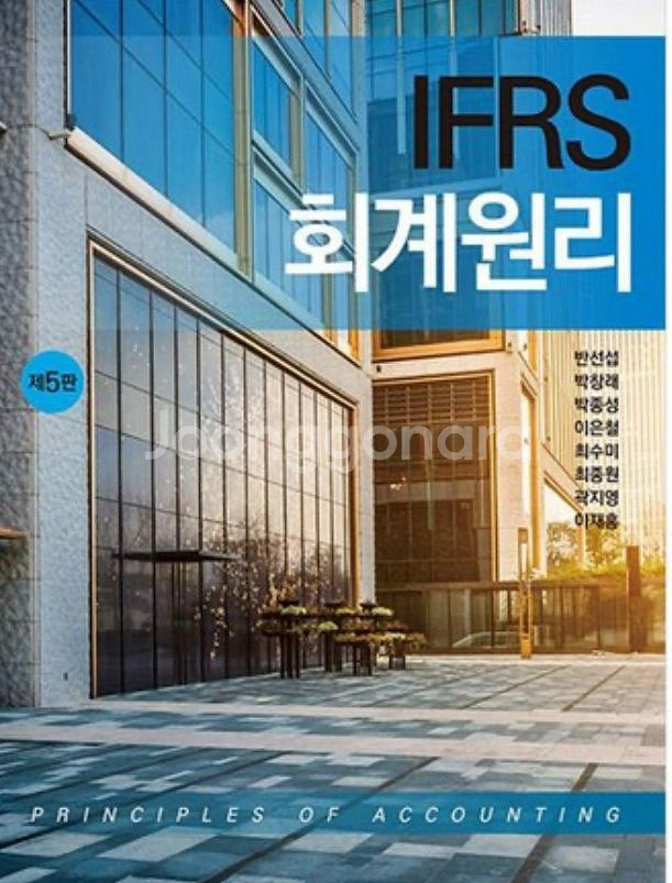 회계원리 책 3권 싸게 팝니다--0