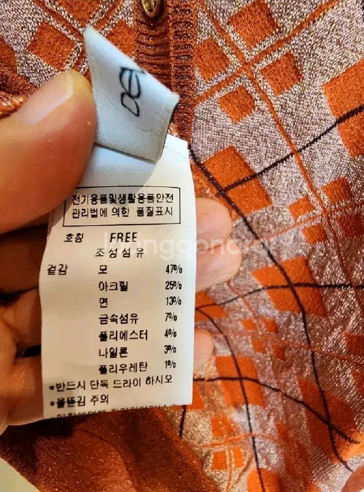 듀엘 펄 글리터 아가일체크 가디건 free(55~66)--4
