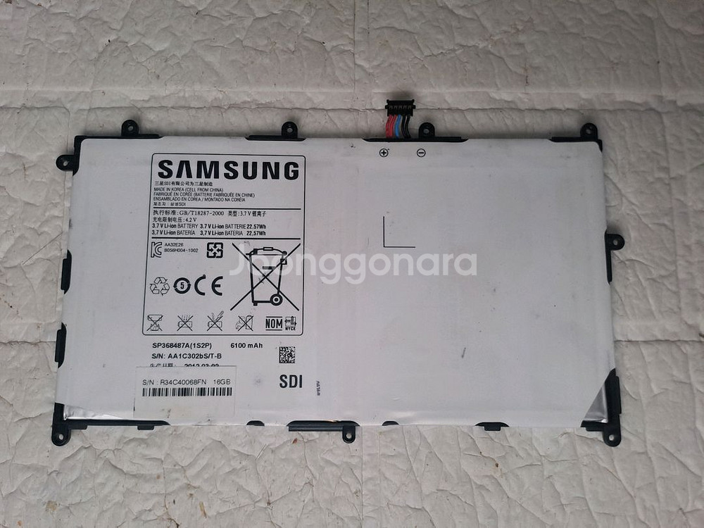 갤럭시 탭 용 배터리 4가지 제품 8개 일괄 또는 분할--3