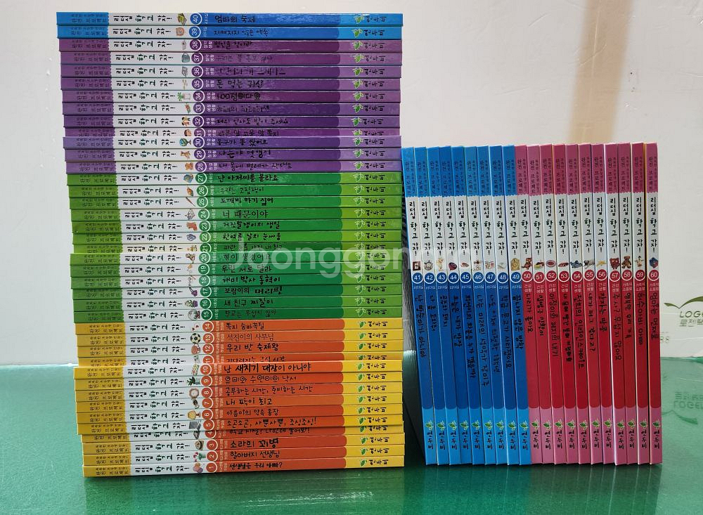 리더십 학교가자--0