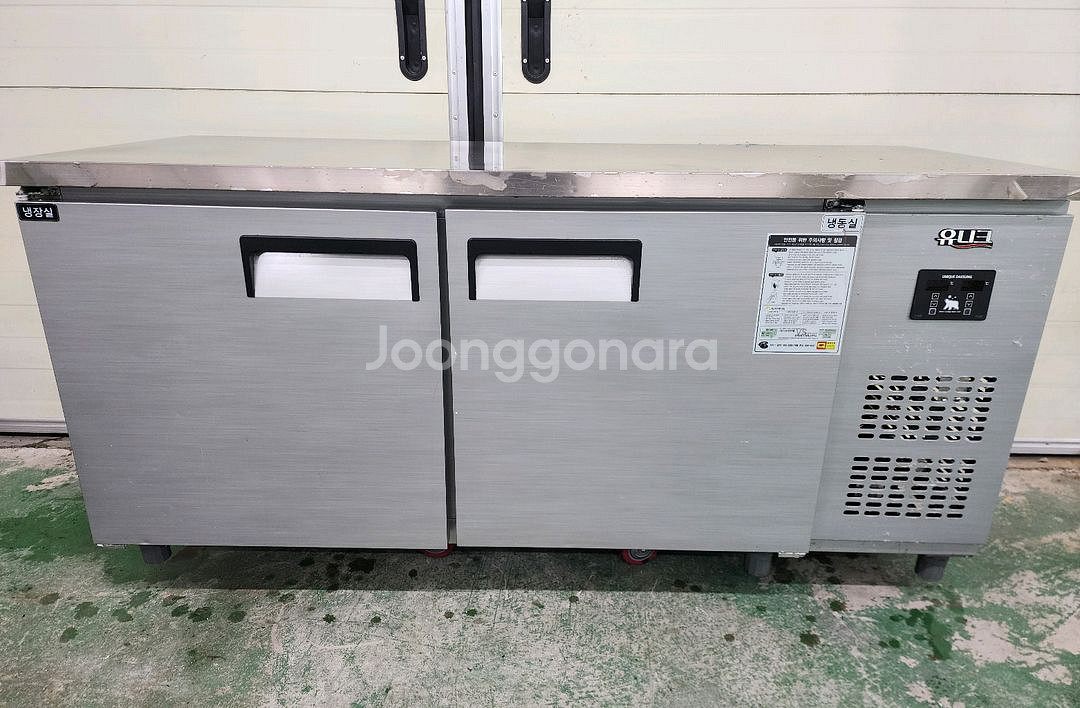 카페 1800 테이블냉장고 냉동고 판매합니다--0