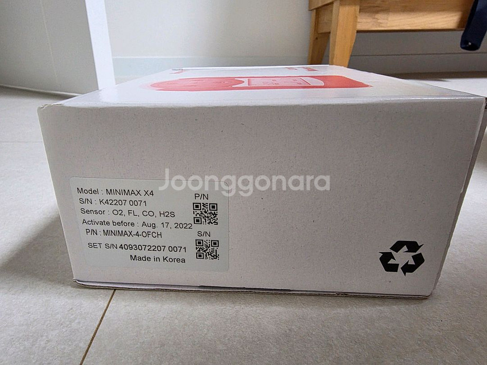 MiniMax X4 복합가스측정기--1