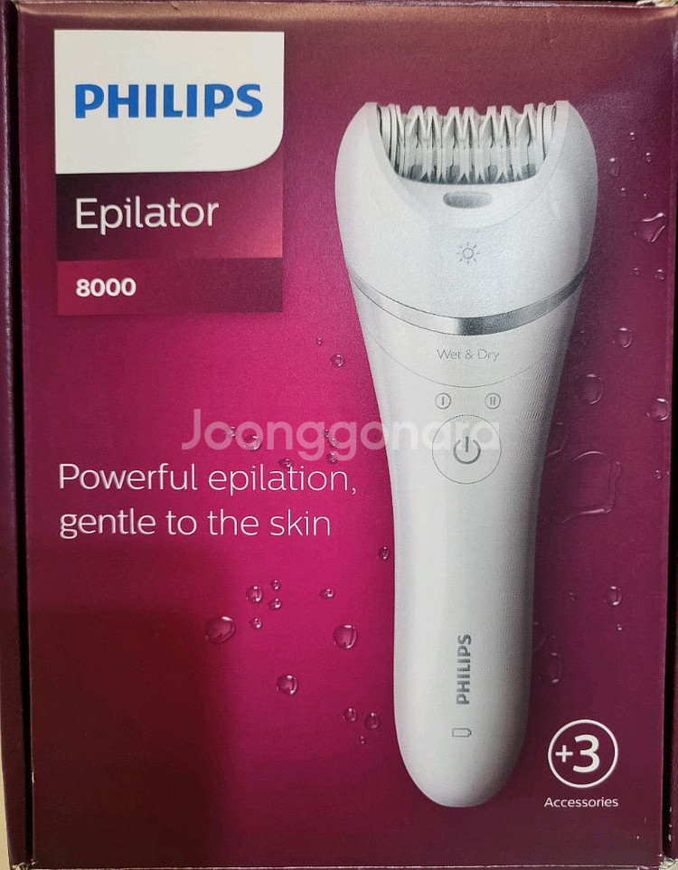 필립스 샤티넬 어드밴스 바디 제모기 BRE700/00--0