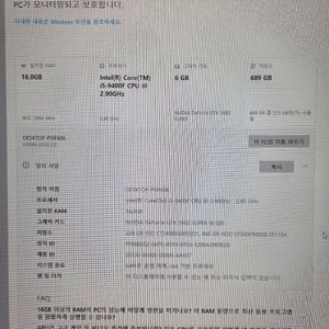 게이밍 데스크탑 풀세트