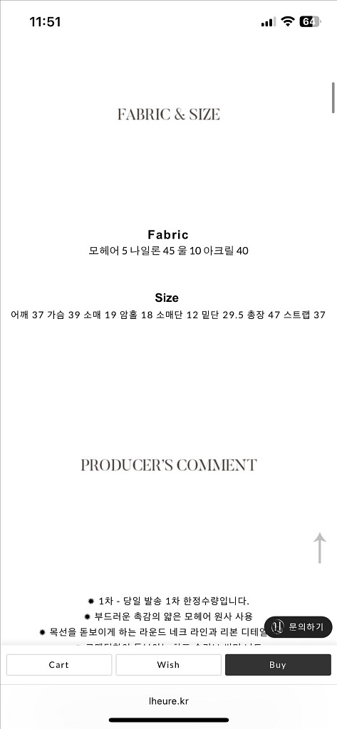 하엄지 루흐 허쉬 리본 모헤어 니트--3