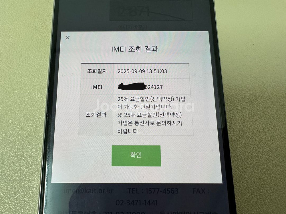 [기스찍힘x] 아이폰 15 프로 화이트 256g--6