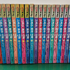 가나출판사- 만화로 보는 그리스 로마 신화(특A급)