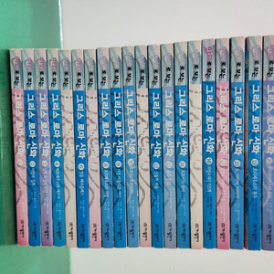 가나출판사-만화로 보는 그리스 로마 신화