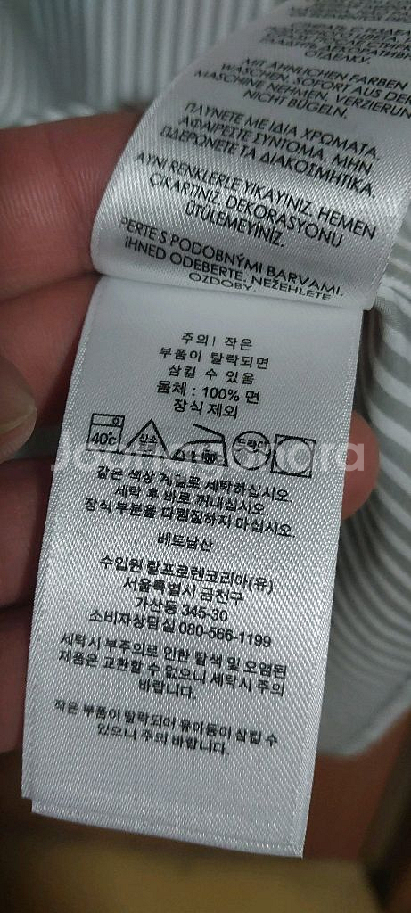 폴로 랄프로렌 드레스 셔츠 100~103--6