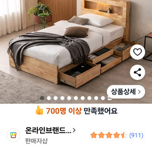 고급 싱글수납침대! S급 득템하세요