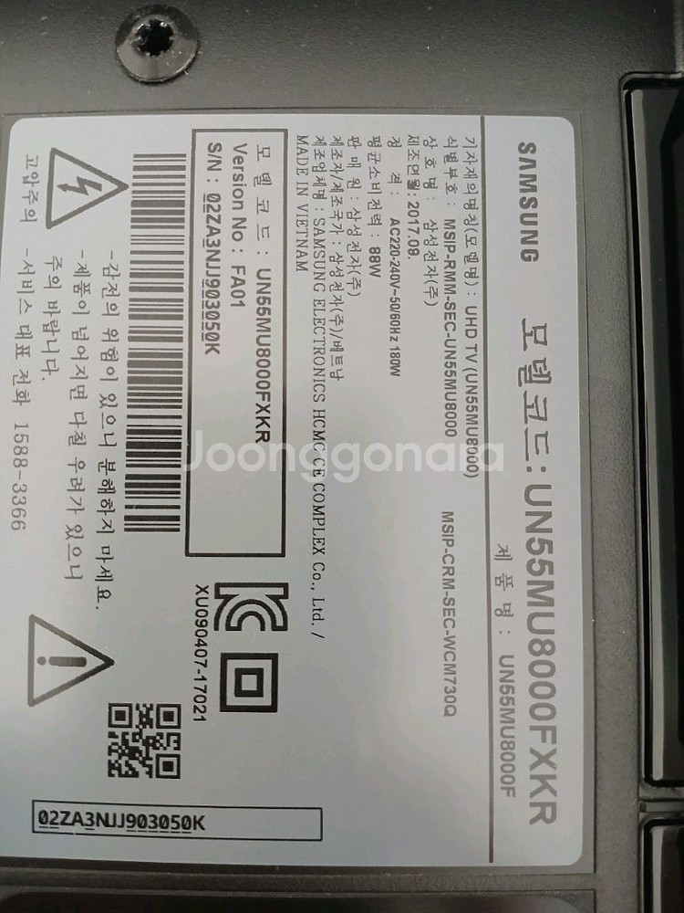 삼성TV UN55MU8000 8500 메인보드 양품--4