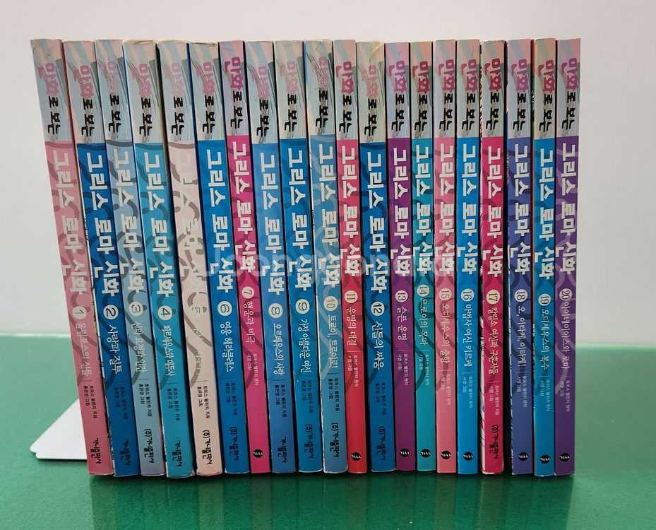 가나출판사-만화로 보는 그리스 로마 신화(전-20권/특A급)--0