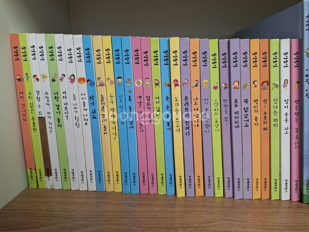 똘망똘망 그림책 60권 + CD--1