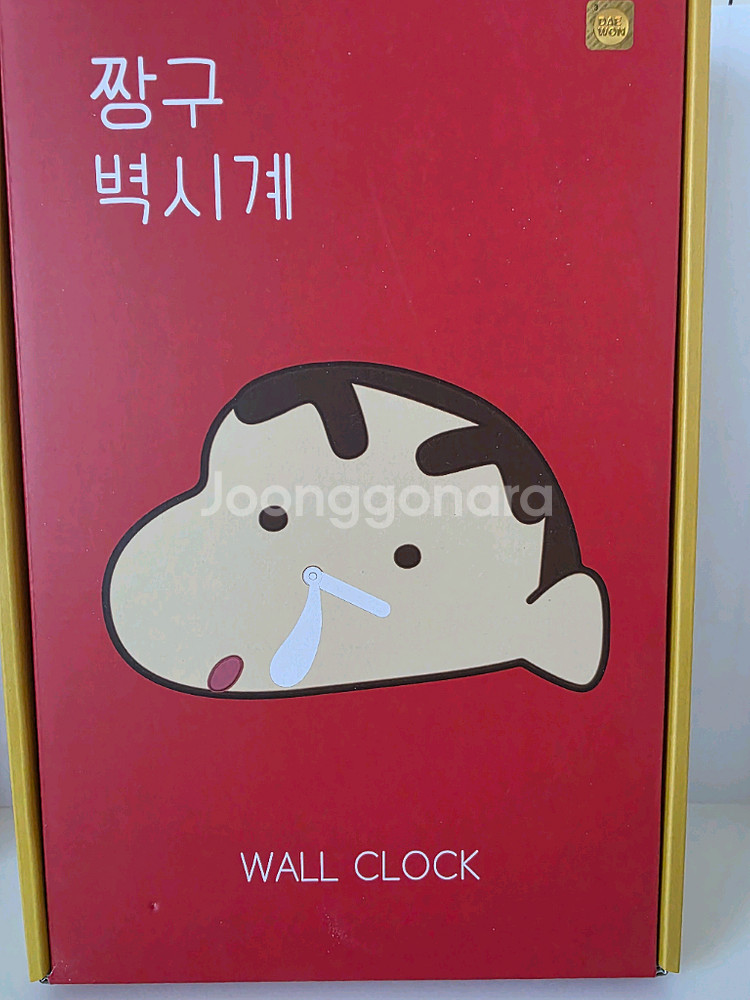 [짱구] 콧물 무소음 벽시계--1