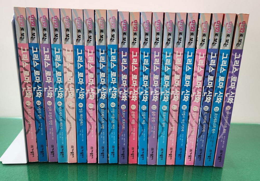 가나출판사-만화로 보는 그리스 로마 신화(특A급)--0