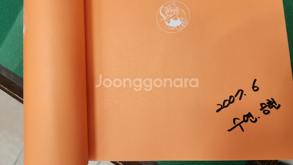 가나출판사-만화로 보는 그리스 로마 신화(특A급)--1