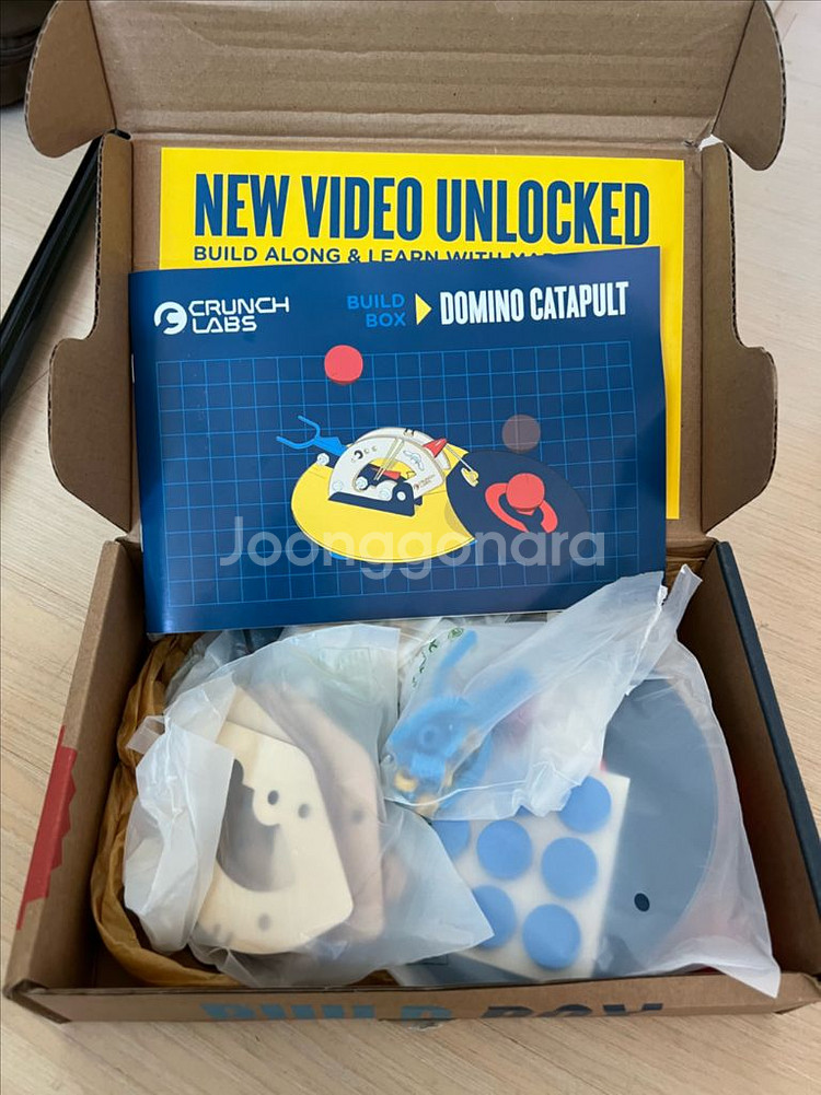 크런치랩스 빌드박스--2