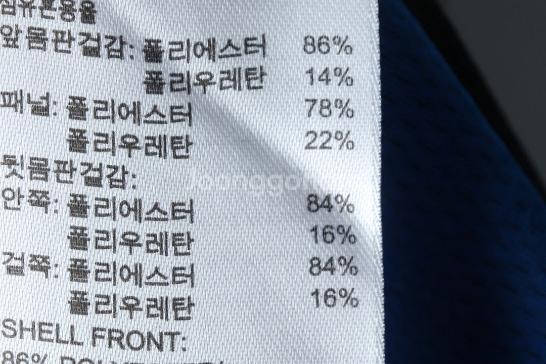 (L) 아디다스 긴팔티셔츠 테크핏 기능성 반폴라--7