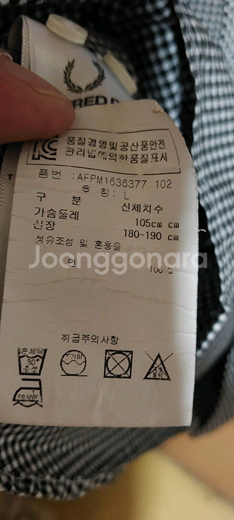 프레드페리 깅엄체크 셔츠 100~105--6