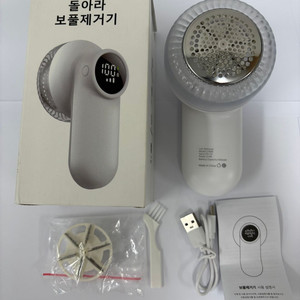 보풀제거기 미사용 새상품