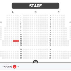 (민경아) 뮤지컬 레드북 11/1(토) 6시반 두자리