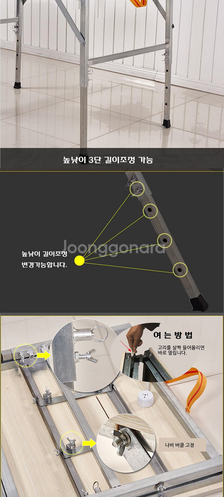 목공작업대 조기대포함 접이식 톱작업대 테이블쏘 원형톱--4