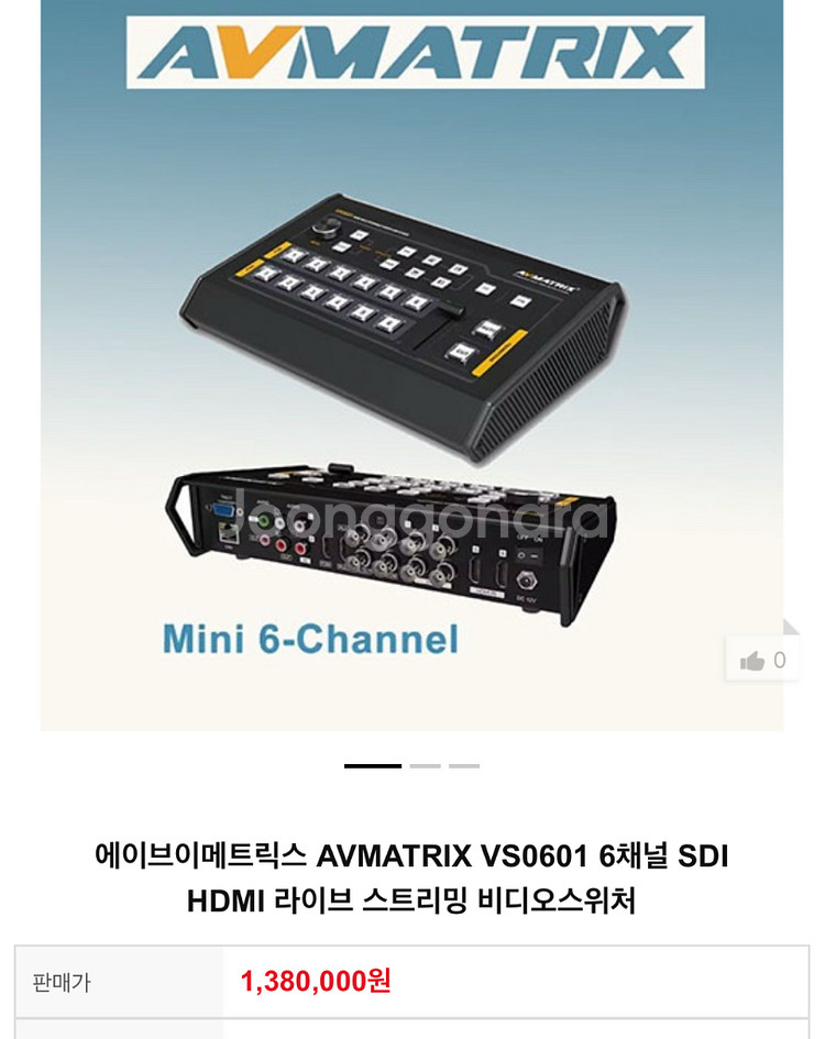 avmatrix vs0601u 5채널 스위처 판매--5