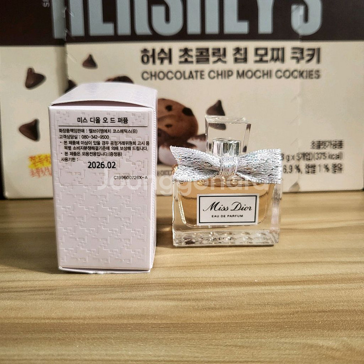 미스 디올 오 드 퍼퓸 미니어처 향수 핸드크림--0