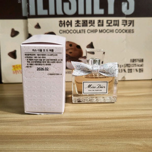 미스 디올 오 드 퍼퓸 미니어처 향수 핸드크림