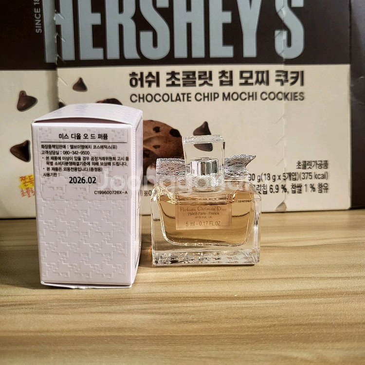 미스 디올 오 드 퍼퓸 미니어처 향수 핸드크림--1