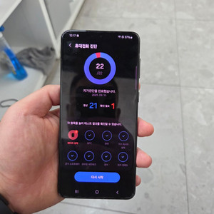 갤럭시 S21+ 128GB 블랙 / B급