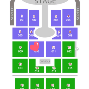 임영웅 대구 콘서트 11/8