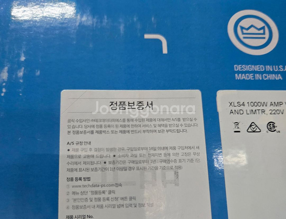 크라운 XLS1502 파워앰프 판매합니다--0