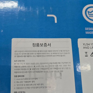 크라운 XLS1502 파워앰프 판매합니다