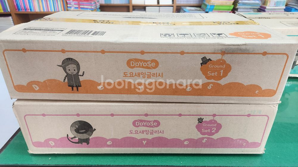 빨간펜-도요새 잉글리쉬Doyose story book--0