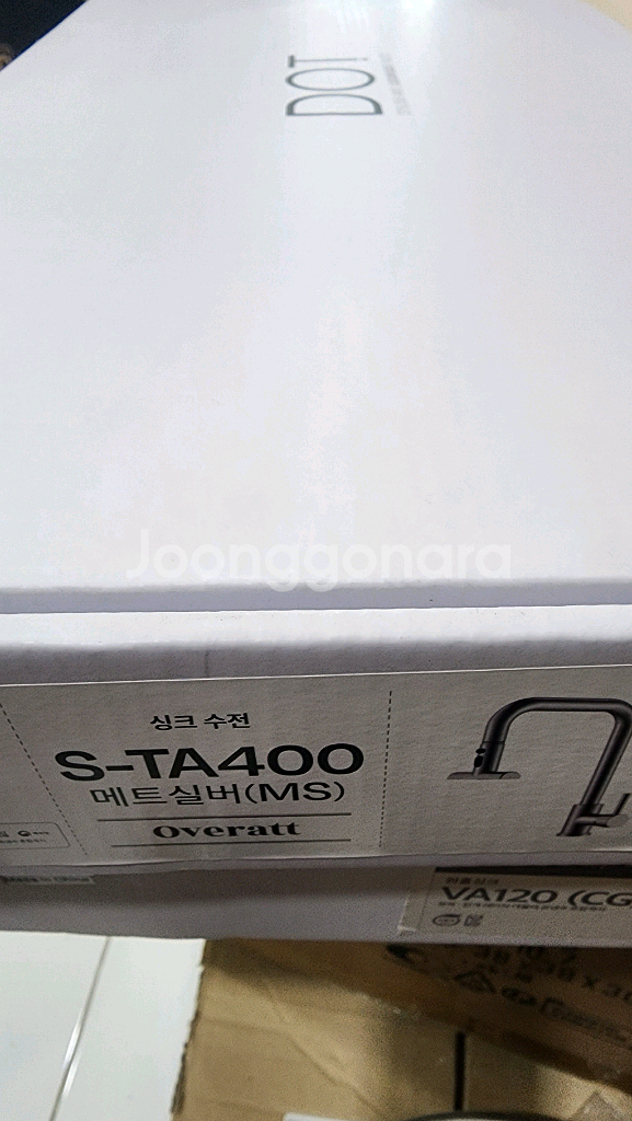 S-TA400 폭포수전--0